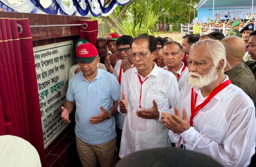 ময়মনসিংহের ত্রিশালে বৈলর খাল পুনঃখনন কার্যক্রমের উদ্বোধন&hellip;
