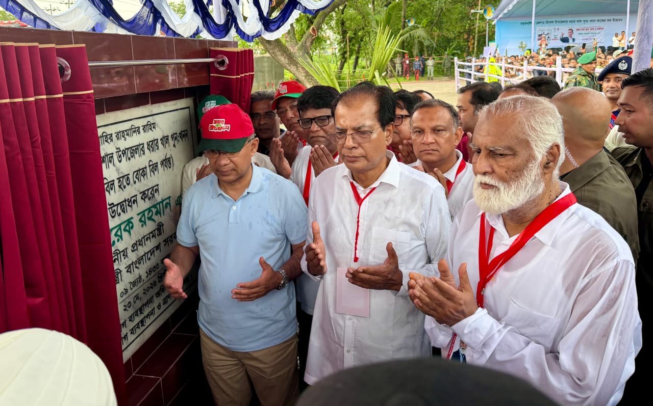 ময়মনসিংহের ত্রিশালে বৈলর খাল পুনঃখনন কার্যক্রমের উদ্বোধন করলেন প্রধানমন্ত্রী তারেক রহমান