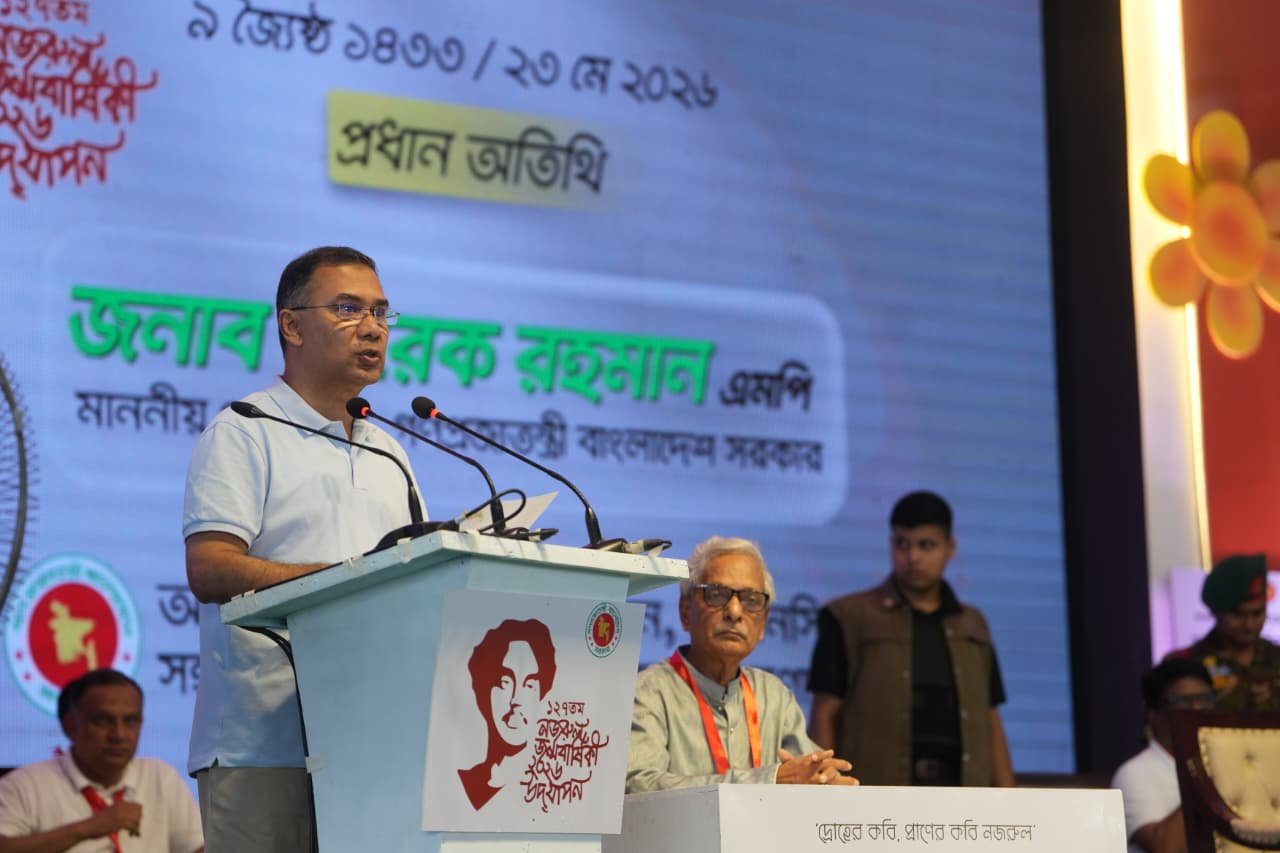 আইনের শাসন প্রতিষ্ঠায় রাজনৈতিক সংস্কৃতি বদলের আহ্বান জানালেন প্রধানমন্ত্রী তারেক রহমান