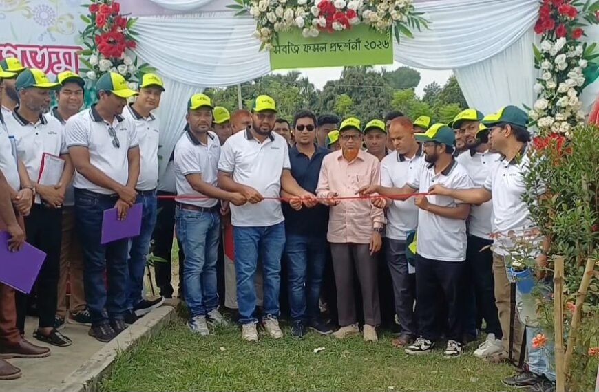 টেকসই কৃষি ও উচ্চফলনশীল জাত সম্প্রসারণে অনুষ্ঠিত&hellip;