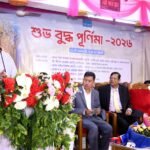 বুদ্ধ পূর্ণিমায় শান্তি ও সম্প্রীতির&hellip;