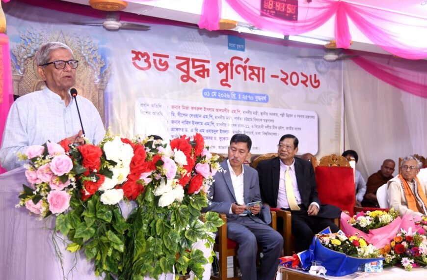 বুদ্ধ পূর্ণিমায় শান্তি ও সম্প্রীতির&hellip;