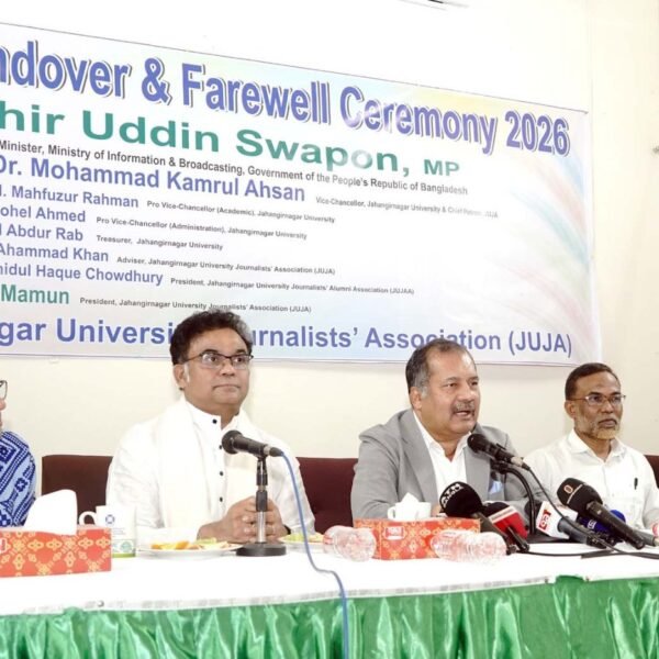 স্বাধীন গণমাধ্যমই গণতন্ত্রের জবাবদিহিতার প্রধান হাতিয়ার: তথ্য ও সম্প্রচার&hellip;