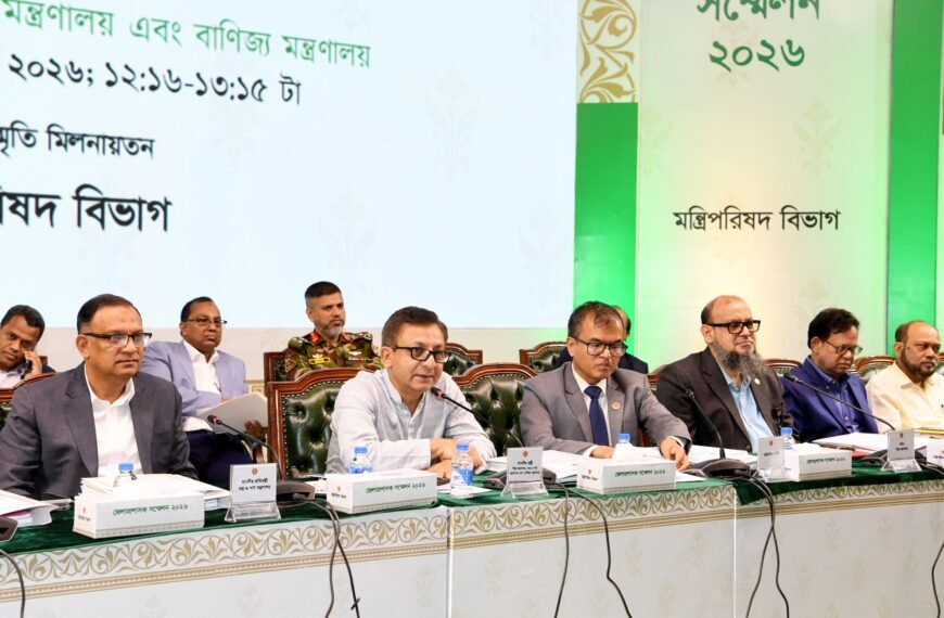 শিল্প পুনরুজ্জীবন, বাজার স্থিতিশীলতা ও&hellip;