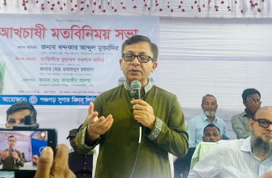দেশের বন্ধ রাষ্ট্রায়ত্ত চিনিকলগুলো পুনরায়&hellip;