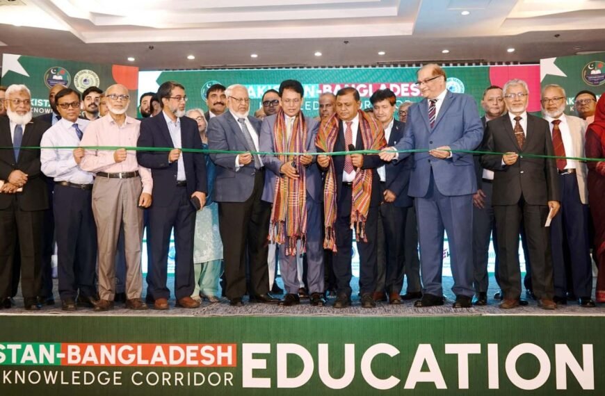বাংলাদেশ-পাকিস্তান এডুকেশন এক্সপো-২০২৬ উদ্বোধন করলেন শিক্ষামন্ত্রী ড.&hellip;