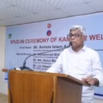 ট্রিলিয়ন ডলার অর্থনীতির স্বপ্ন বাস্তবায়নের&hellip;