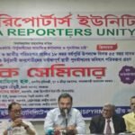 উর্দুভাষী জনগোষ্ঠীর নাগরিক সুবিধা ও…