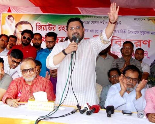 শহীদ প্রেসিডেন্ট জিয়াউর রহমান ছিলেন ইতিহাস সৃষ্টির জন্য জন্ম&hellip;