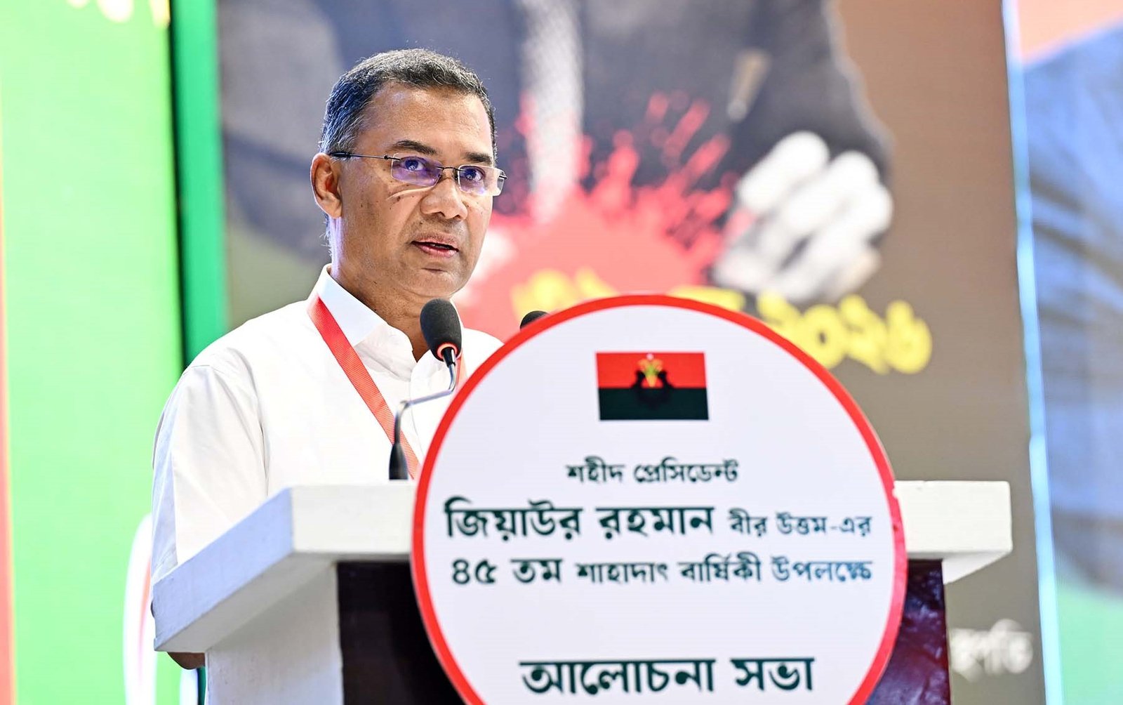 শহীদ প্রেসিডেন্ট জিয়াউর রহমান-এর দর্শণ ও আদর্শে অনুপ্রাণিত হয়ে সরকার রাষ্ট্র পরিচালনা করছে: প্রধানমন্ত্রী তারেক রহমান