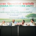 যুব নেতৃত্বে জলবায়ু সহনশীল বাংলাদেশ গঠনে সমন্বিত উদ্যোগের ওপর সেমিনার অনুষ্ঠিত