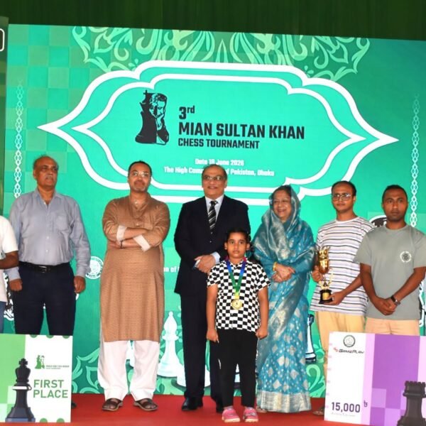 পাকিস্তান হাইকমিশনের আয়োজনে ৩য় মিয়ান সুলতান খান চেস টুর্নামেন্ট&hellip;
