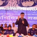 মাদক, সন্ত্রাস ও চাঁদাবাজি প্রতিরোধে&hellip;