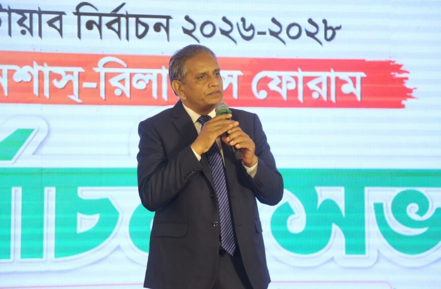 টোয়াব-এর নতুন সভাপতি নির্বাচিত হলেন…