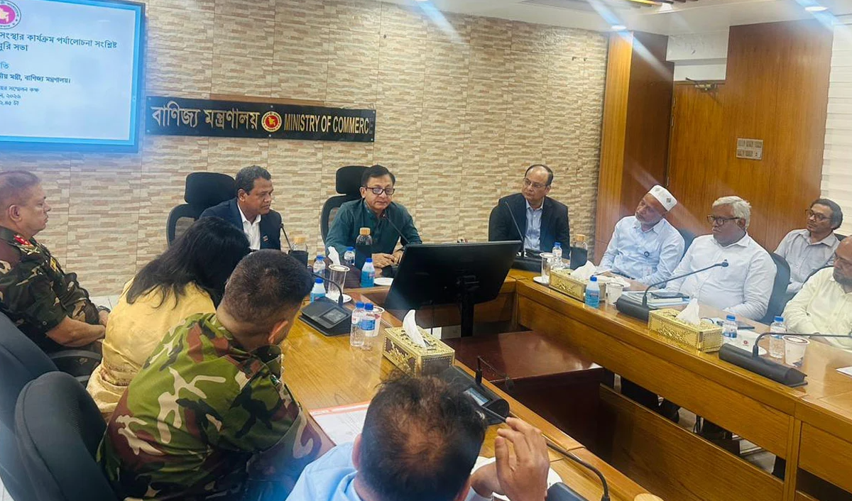 বাণিজ্য মন্ত্রণালয়কে আরো কার্যকর ও জনমুখী প্রতিষ্ঠানে রূপান্তরের ঘোষণা বাণিজ্যমন্ত্রীর