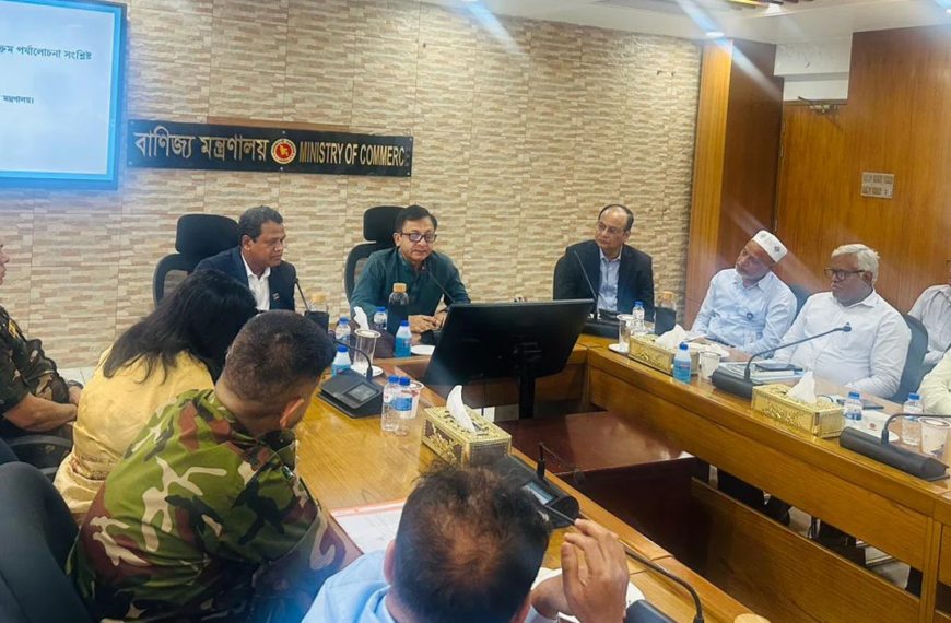 বাণিজ্য মন্ত্রণালয়কে আরো কার্যকর ও জনমুখী প্রতিষ্ঠানে&hellip;