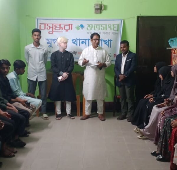 মুগদায় বসুন্ধরা শুভসংঘের মাদকবিরোধী আলোচনা ও শপথ কর্মসূচি অনুষ্ঠিত