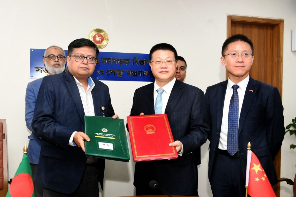 দক্ষিণাঞ্চলের যোগাযোগে নতুন দিগন্ত: ৯ম বাংলাদেশ-চীন মৈত্রী সেতুর চুক্তি স্বাক্ষর
