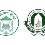 ইসলামী ব্যাংকের পরিচালনা পর্ষদ ভেঙে&hellip;