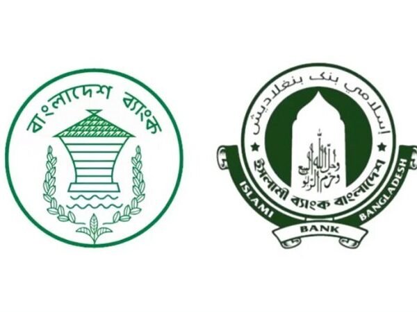 ইসলামী ব্যাংকের পরিচালনা পর্ষদ ভেঙে দিল বাংলাদেশ ব্যাংক, প্রশাসক…
