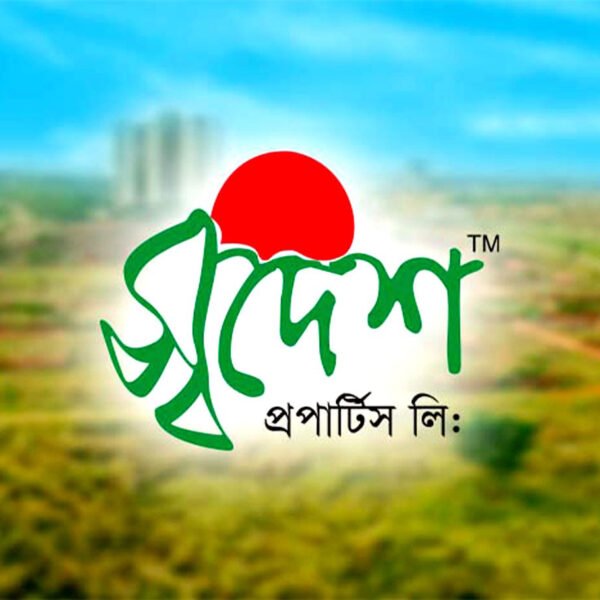 স্বদেশ প্রপার্টিসের কার্যক্রমের উপরে হাইকোর্টের নিষেধাজ্ঞা স্থগিত করেছে চেম্বার জজ আদালত, স্বর্ণালী আবাসন প্রকল্পে কার্যক্রম চালাতে আর বাধা নেই