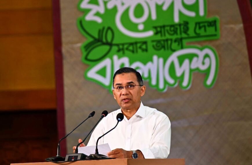 সবুজ বাংলাদেশ গড়তে বৃক্ষরোপণকে জাতীয় আন্দোলনে রূপ&hellip;
