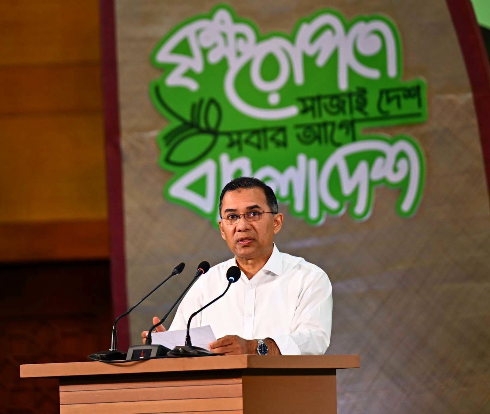 সবুজ বাংলাদেশ গড়তে বৃক্ষরোপণকে জাতীয় আন্দোলনে রূপ দেওয়ার আহ্বান জানালেন প্রধানমন্ত্রী তারেক রহমান