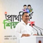 জাতীয় প্রাথমিক শিক্ষা পদক-২০২৬ প্রদান করলেন প্রধানমন্ত্রী; সবুজ বাংলাদেশ গড়তে বছরে অন্তত একটি গাছ লাগানোর আহ্বান