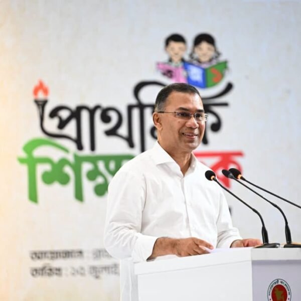 জাতীয় প্রাথমিক শিক্ষা পদক-২০২৬ প্রদান করলেন প্রধানমন্ত্রী; সবুজ বাংলাদেশ গড়তে বছরে অন্তত একটি গাছ লাগানোর আহ্বান