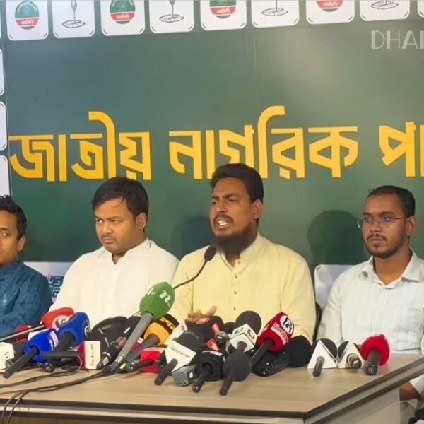 রাষ্ট্রপতির পদত্যাগের পর মো. সাহাবুদ্দিনকে গ্রেপ্তারের দাবি এনসিপির