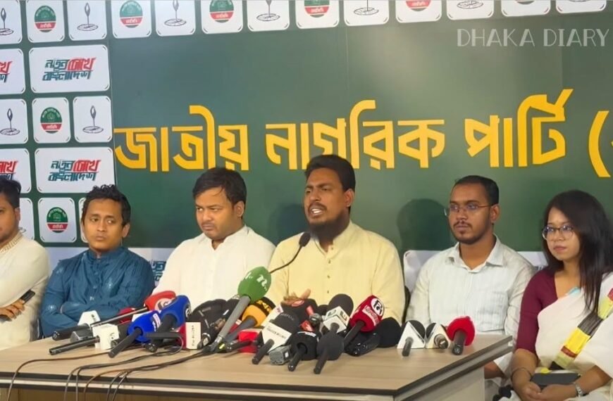 রাষ্ট্রপতির পদত্যাগের পর মো. সাহাবুদ্দিনকে&hellip;