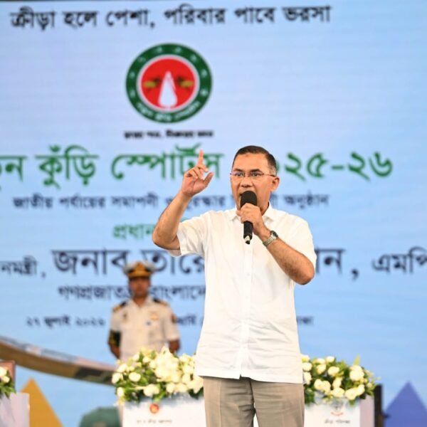 আজকের শিশুরাই গড়বে আগামীর সমৃদ্ধ বাংলাদেশ: নতুন কুঁড়ি স্পোর্টসের&hellip;