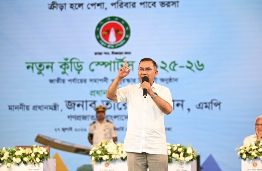 আজকের শিশুরাই গড়বে আগামীর সমৃদ্ধ&hellip;