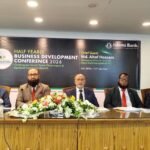 ইসলামী ব্যাংক চট্টগ্রাম অঞ্চলের অর্ধ-বার্ষিক ব্যবসায় উন্নয়ন সম্মেলন অনুষ্ঠিত