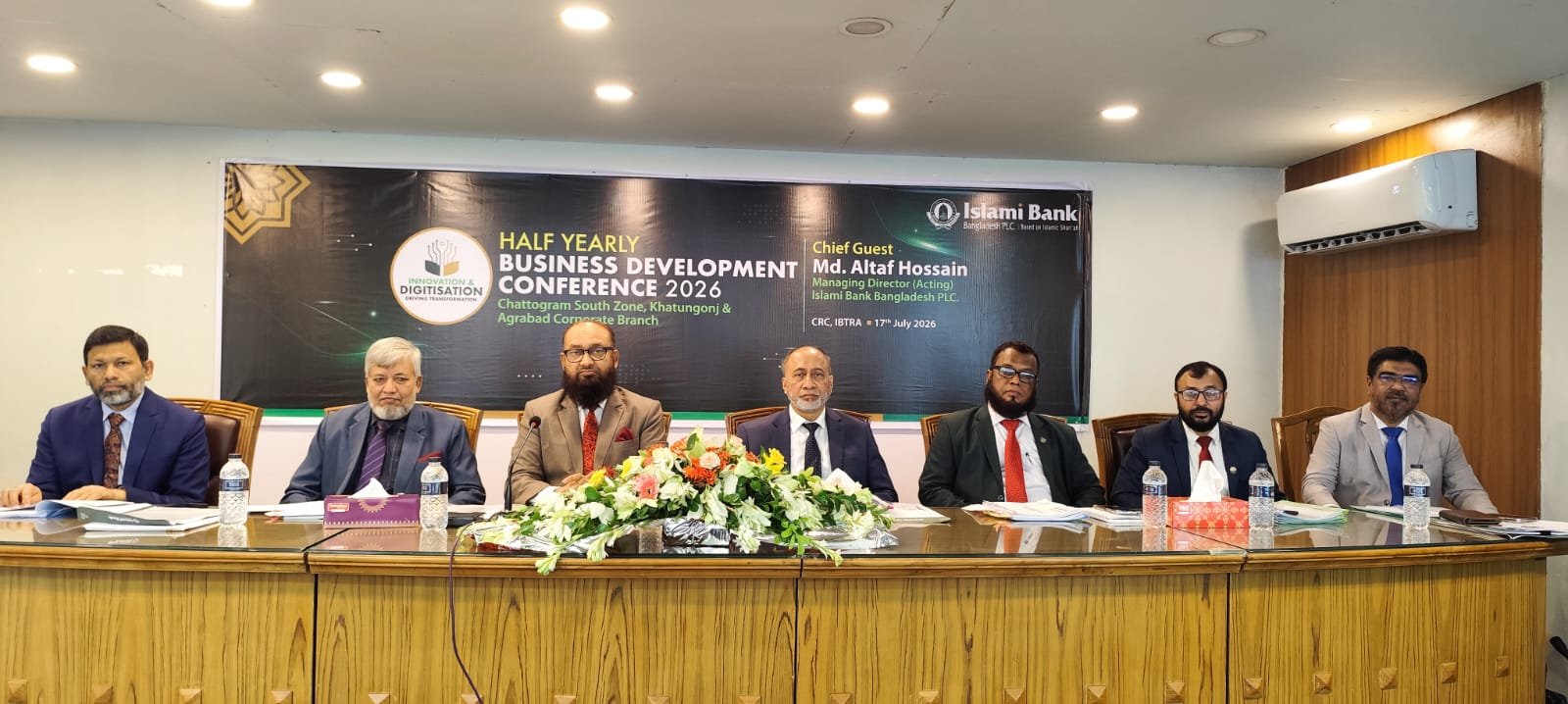 ইসলামী ব্যাংক চট্টগ্রাম অঞ্চলের অর্ধ-বার্ষিক ব্যবসায় উন্নয়ন সম্মেলন অনুষ্ঠিত