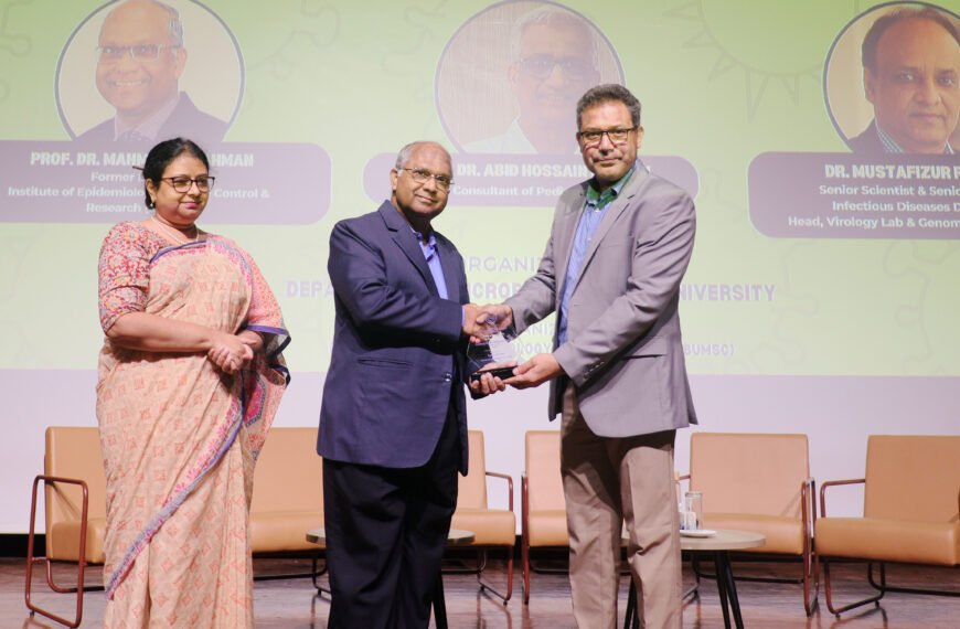 ব্র্যাক ইউনিভার্সিটির সেমিনারে হাম মোকাবিলায় নিয়মিত টিকাদান,…