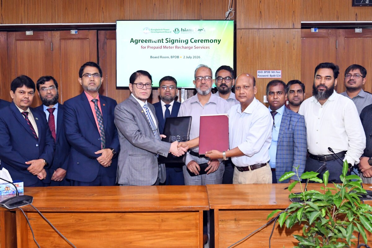 ইসলামী ব্যাংক ও বিদ্যুৎ উন্নয়ন বোর্ডের কর্পোরেট চুক্তি স্বাক্ষরিত
