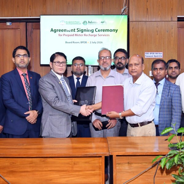 ইসলামী ব্যাংক ও বিদ্যুৎ উন্নয়ন বোর্ডের কর্পোরেট চুক্তি স্বাক্ষরিত