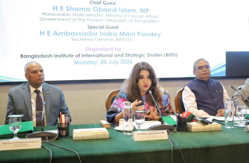 বিমসটেকের সভাপতিত্বে আঞ্চলিক সহযোগিতা জোরদারে বাংলাদেশের অঙ্গীকার…