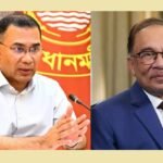 গ্যাস-সংকট সমাধানে মালয়েশিয়ার প্রধানমন্ত্রীর সহযোগিতা&hellip;