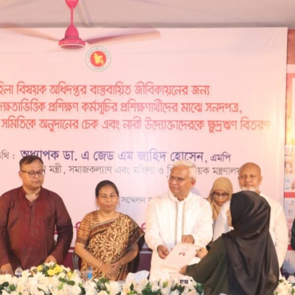 এতিম ও দুস্থ শিশুদের পুনর্বাসন ও সুরক্ষায় সরকার বদ্ধপরিকর&hellip;
