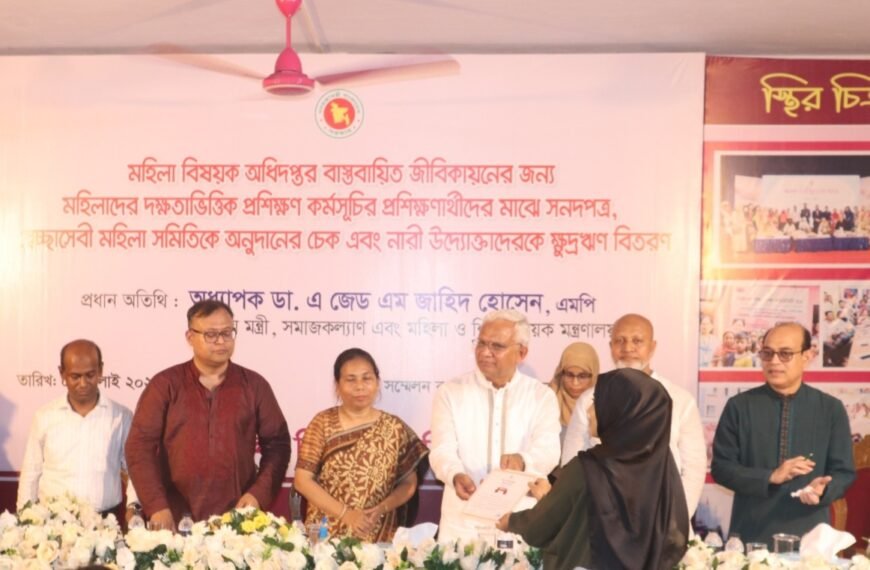 এতিম ও দুস্থ শিশুদের পুনর্বাসন…