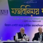 আবাসন খাতের সংকট নিরসনে সরকারের সহায়তা চায় রিহ্যাব