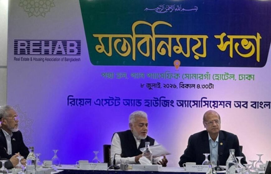 আবাসন খাতের সংকট নিরসনে সরকারের সহায়তা চায়&hellip;