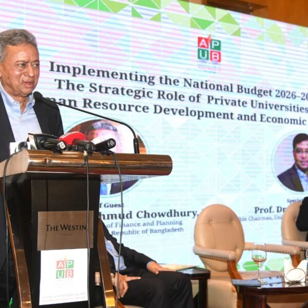 ​বেসরকারি বিশ্ববিদ্যালয়ের কর মওকুফের অর্থ শিক্ষার গুণগত মান ও&hellip;