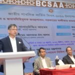 রাজনৈতিক পক্ষপাতমুক্ত থেকে দেশপ্রেম ও&hellip;