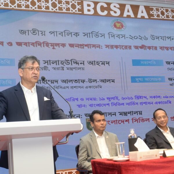 রাজনৈতিক পক্ষপাতমুক্ত থেকে দেশপ্রেম ও সততার সাথে সরকারি কর্মচারীদের&hellip;