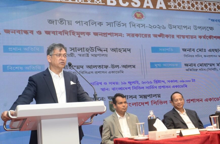 রাজনৈতিক পক্ষপাতমুক্ত থেকে দেশপ্রেম ও…