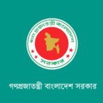 সরকারি অনুষ্ঠানে প্রধানমন্ত্রীর ছবি ব্যবহার&hellip;