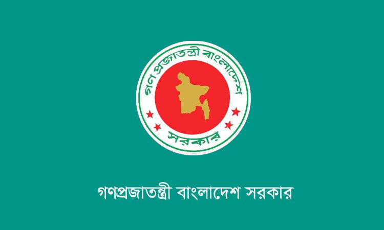 সরকারি অনুষ্ঠানে প্রধানমন্ত্রীর ছবি ব্যবহার&hellip;